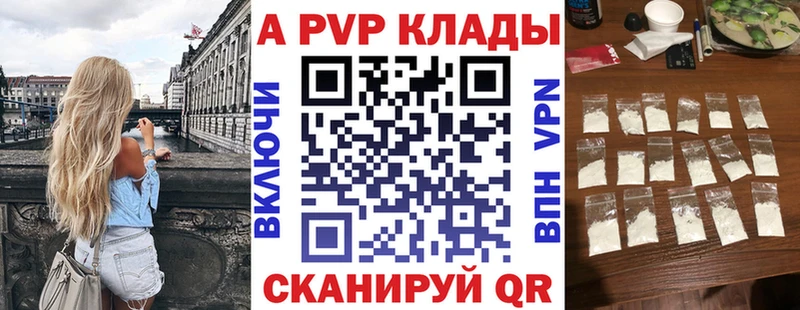 Купить закладку Новосиль Гашиш  МАРИХУАНА  Кокаин  Alpha PVP  ТГК  Меф мяу мяу 
