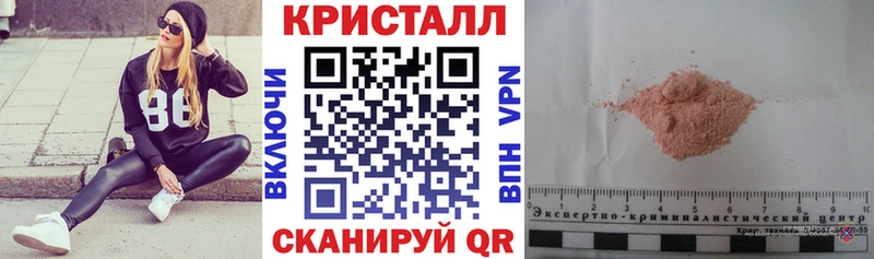 Amphetamine Розовый OMG рабочий сайт Новосиль цена наркотик