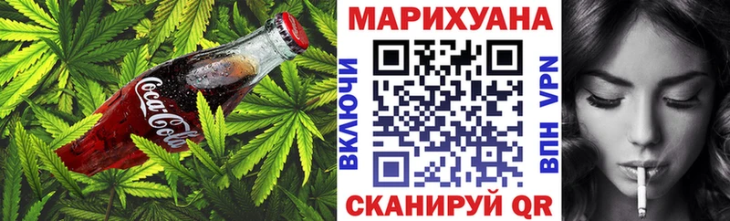 Cannafood конопля  где купить   shop формула  Новосиль 