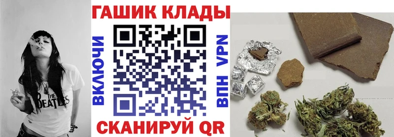 мориарти официальный сайт  Новосиль  Гашиш убойный 
