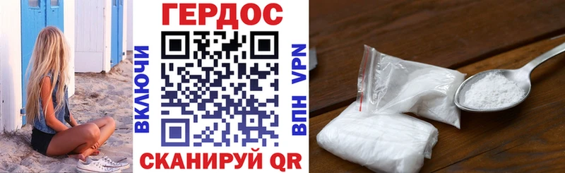 Героин хмурый  Новосиль 