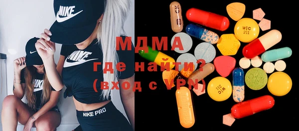 марки lsd Нязепетровск