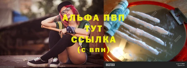 спайс Абаза
