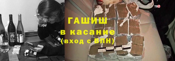 спайс Абдулино