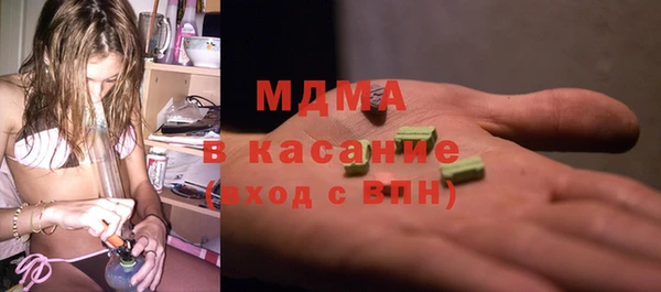 спайс Абаза