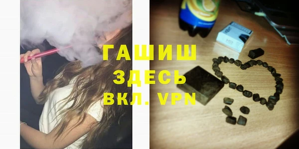 трава Алексин