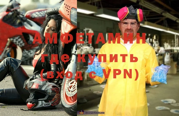 спайс Абдулино