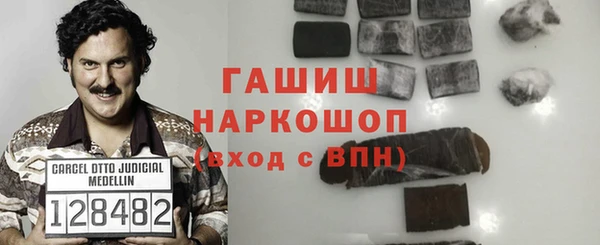 спайс Абдулино