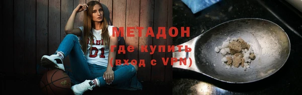 спайс Абдулино