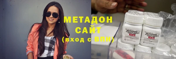 бошки Абинск