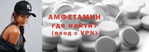 спайс Абаза