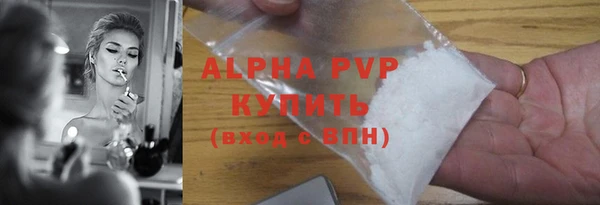 спайс Абдулино