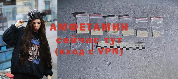 трава Алексин