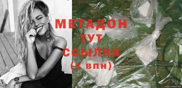 бошки Абинск