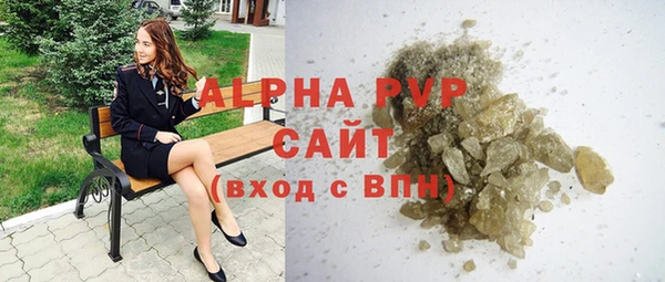 спайс Абаза