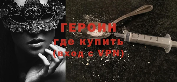 кокаин Няндома