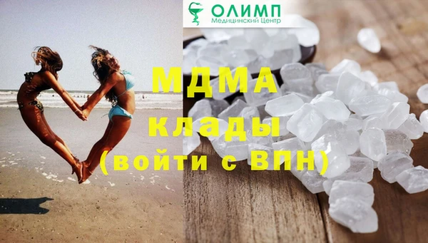 бошки Абинск