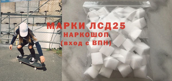 спайс Абаза