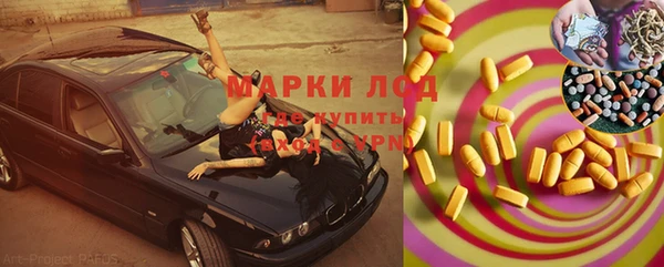 трава Алексин