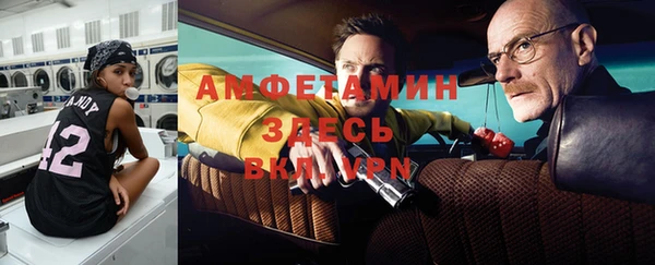 эйфоретик Алзамай
