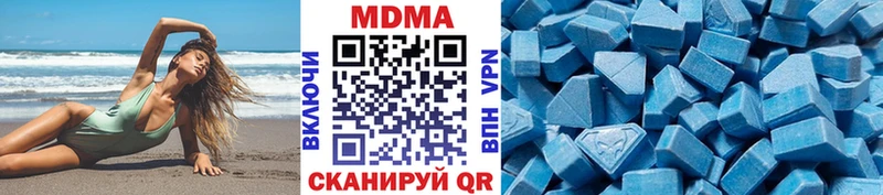 МДМА Molly  omg зеркало  Новосиль 