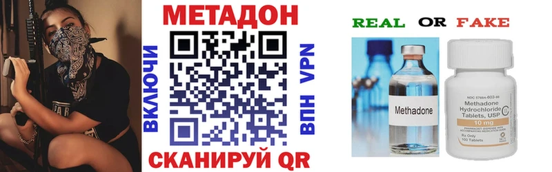 цена   Новосиль  Метадон VHQ 