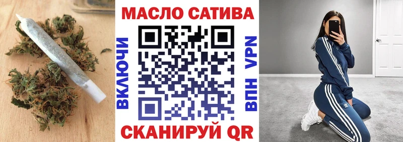 ТГК жижа  Новосиль 